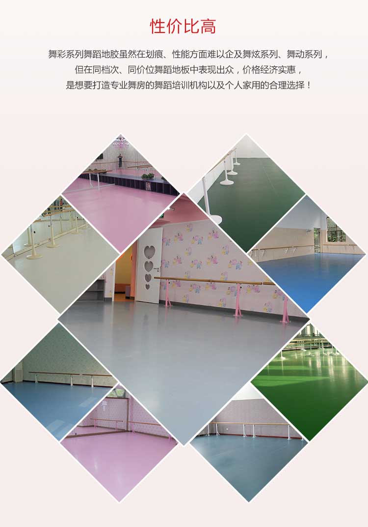 舞彩係列·舞蹈黄瓜视频在线看_舞台黄瓜视频在线看
