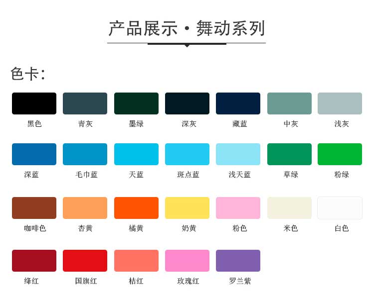 舞動係列·舞蹈黄瓜视频在线看_舞台黄瓜视频在线看