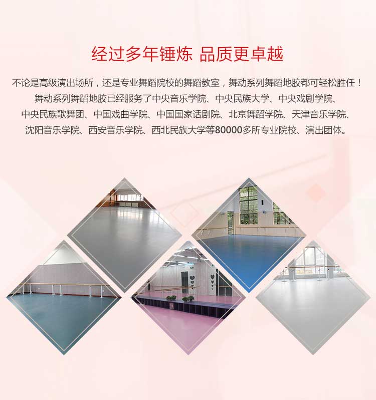 舞動係列·舞蹈黄瓜视频在线看_舞台黄瓜视频在线看