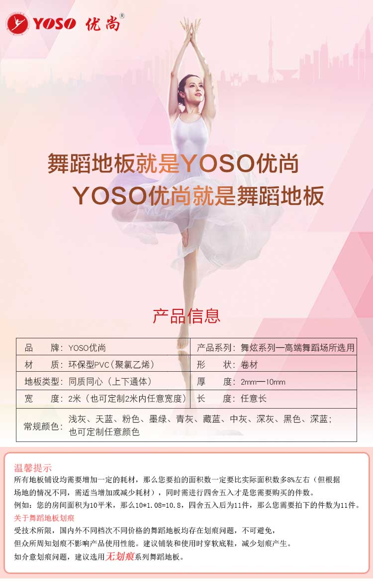 舞炫係列·舞蹈黄瓜视频在线看_舞台黄瓜视频在线看