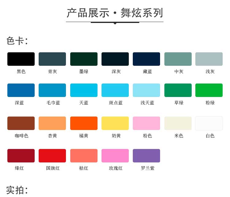 舞炫係列·舞蹈黄瓜视频在线看_舞台黄瓜视频在线看