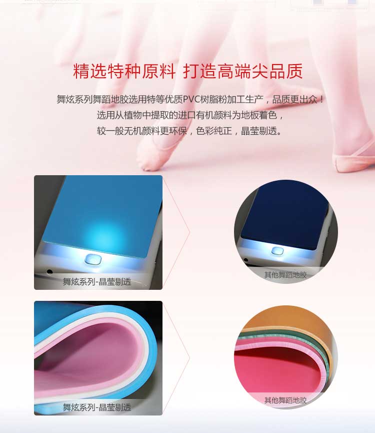 舞炫係列·舞蹈黄瓜视频在线看_舞台黄瓜视频在线看