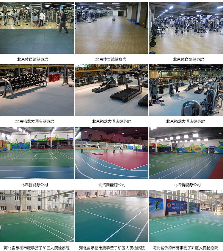 網格紋pvc運動黄瓜视频在线看_pvc運動地膠