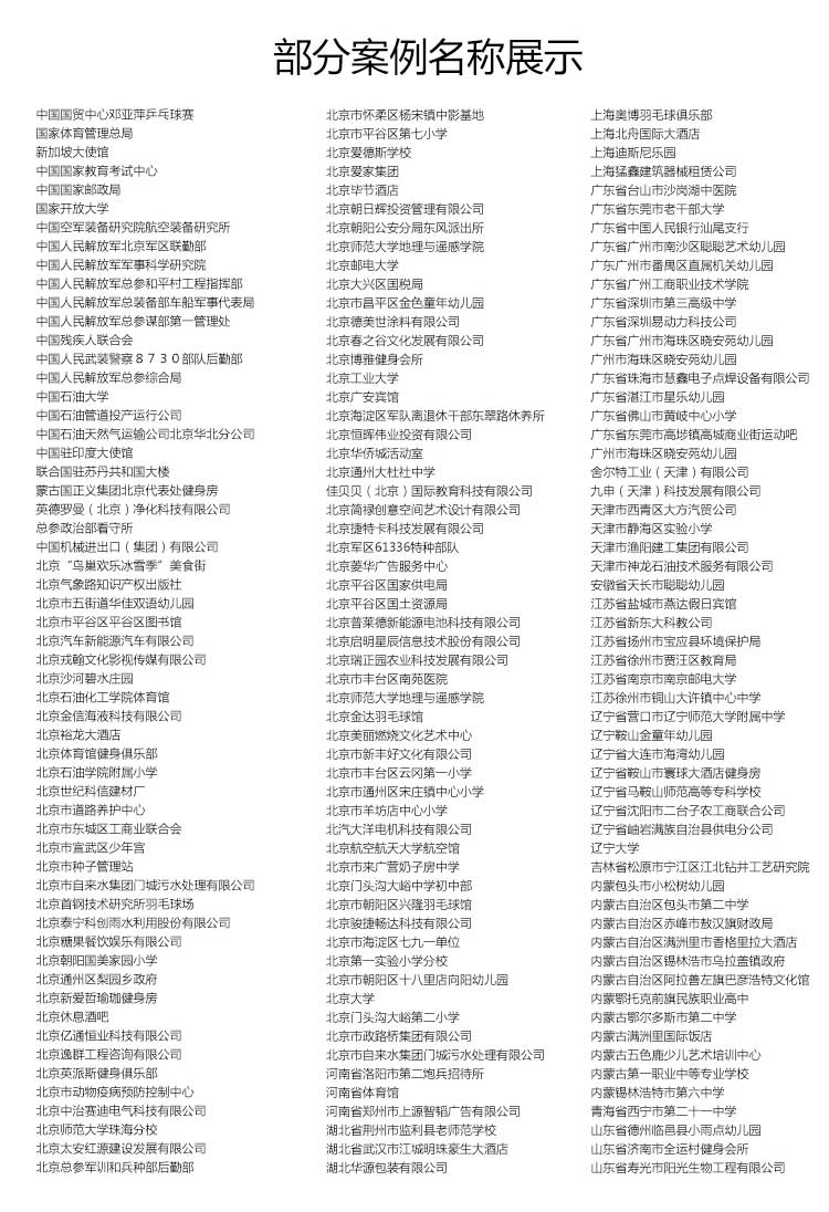 網格紋pvc運動黄瓜视频在线看_pvc運動地膠