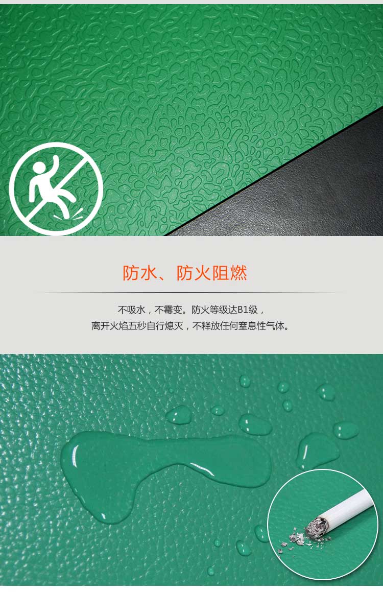 斑點紋pvc運動黄瓜视频在线看_pvc運動地膠