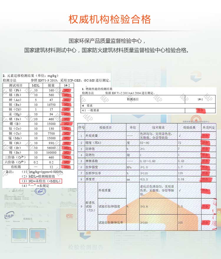 網格紋pvc運動黄瓜视频在线看_pvc運動地膠