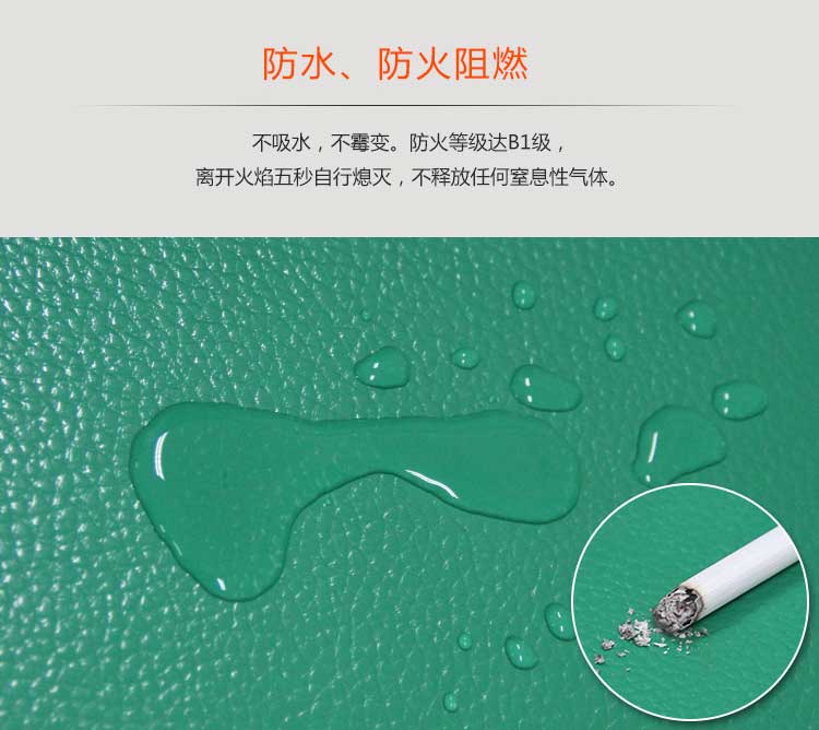 荔枝紋pvc運動黄瓜视频在线看_pvc運動地膠