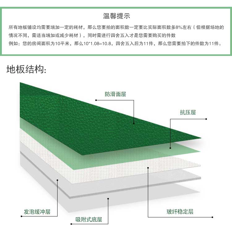 荔枝紋pvc運動黄瓜视频在线看_pvc運動地膠