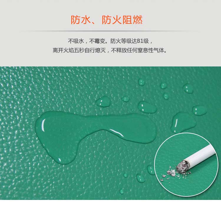 磨砂紋pvc運動黄瓜视频在线看_pvc運動地膠