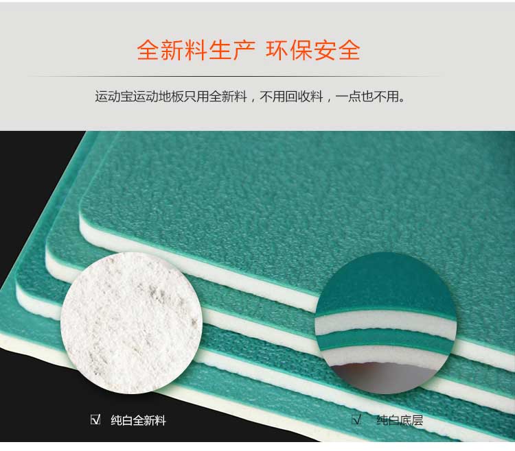 磨砂紋pvc運動黄瓜视频在线看_pvc運動地膠