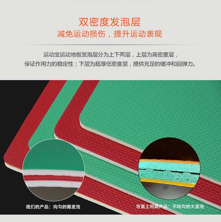 網格紋pvc運動黄瓜视频在线看_pvc運動地膠