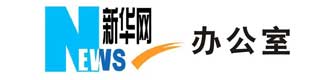 新華網辦公室pvc黄瓜视频在线看多少錢一平米