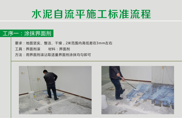 pvc塑膠黄瓜视频在线看鋪裝步驟