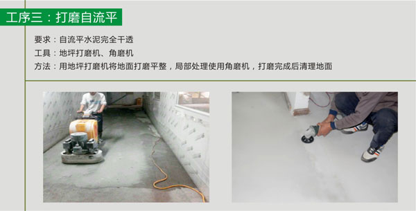 pvc塑膠黄瓜视频在线看鋪裝步驟